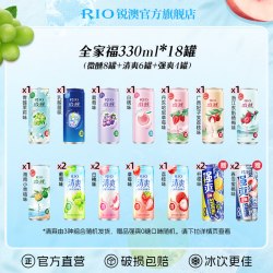 锐澳 新品RIO锐澳预调鸡尾酒低度果酒微醺全家福250ml330ml20罐柚子酒