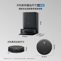  ECOVACS/科沃斯 DEX61-G CH2552 智能 扫地机器人