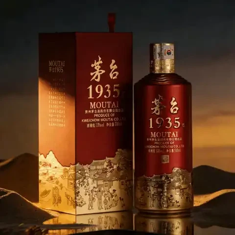 淘金币572.75元、88VIP、今日必买：茅台 1935 53度 酱香型白酒 500ml 单瓶装