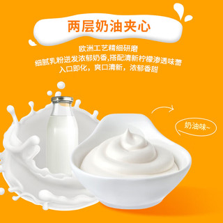  康师傅 混合口味 夹心饼干