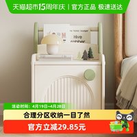 哈比树 床头柜 小象书柜 奶芙咖