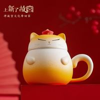 上新了故宫 御猫说陶瓷杯 办公家用泡茶杯 带盖水杯 新年学生生日礼物