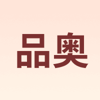 品奥 PINAO