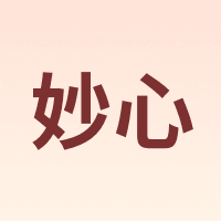 妙心 Myoshin