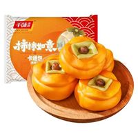 千味央厨 柿柿如意包 300g 约10个 任选