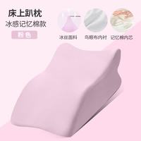 南极人 Nanjiren）特大款同房垫房事趴趴枕 浅紫垫-含枕头 65cm*48cm*10cm 含枕芯 不含小枕头