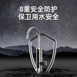 飞利浦 AWH1023SS/93 即热式电热水龙头