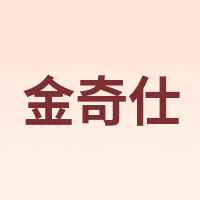 KingKeys/金奇仕