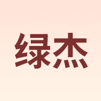 绿杰 Apple Vinegar