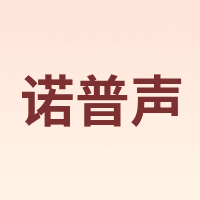诺普声 Nobsound