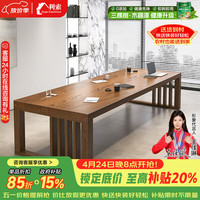 移动端、京东百亿补贴：利索 实木书桌 240cm 长条会议书法桌 简约款