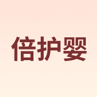 倍护婴 More care