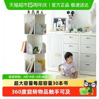 哈比树 旋转书架 多层可选儿童书架 黄色二层