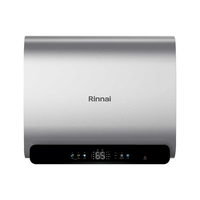  Rinnai/林内 一级能效 电热水器