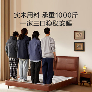 喜临门 布朗尼Pro皮床 摩卡棕 1.8m×2m 双人床