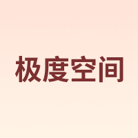 JDBF/极度空间