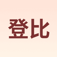 DENBIG/登比