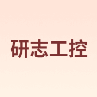 YANZHI Industrial/研志工控