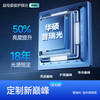 HSOS/华硕 AI语音 吸顶灯