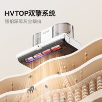  CEYEE/希亦 CEYEE RM1 强吸力 除螨仪