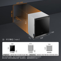  FOTILE/方太 高能气泡洗 嵌入式洗碗机