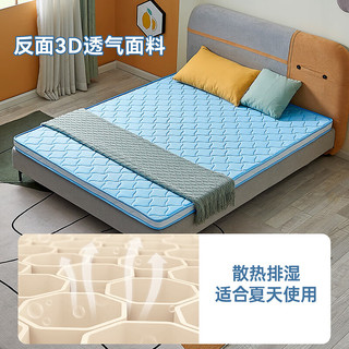  QuanU/全友 护脊 儿童床垫