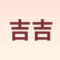 吉吉 GiGi