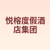 Banyan Tree hotels&resorts/悦榕度假酒店集团
