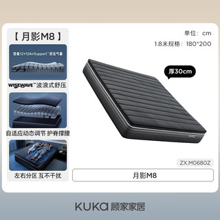  KUKA/顾家家居 自适应多场景 智能床垫