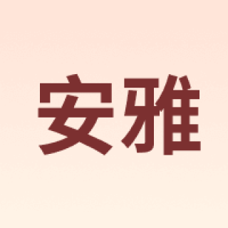 anya/安雅