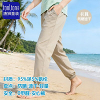 唐狮 儿童休闲运动裤