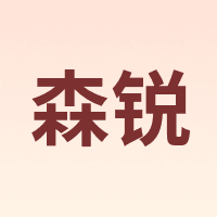 森锐 ESALEB