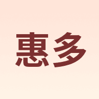 惠多 HUIDUO