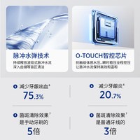 waterpik/洁碧 GS5 便携式 冲牙器
