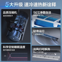 格力 KFR-35GW/(35565)FNhAc-B1(WIFI) 变频一级能效 1.5匹 月影白 壁挂式空调