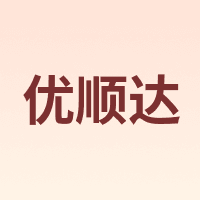YSDE/优顺达