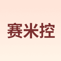 SEMIKRON/赛米控
