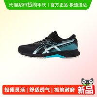 88VIP：亚瑟士 童鞋26新款儿童舒适透气运动跑鞋LAZERBEAM RK-MG