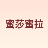 Mirza Mirror/蜜莎蜜拉