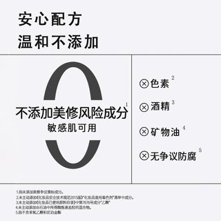  hugbeloved 舒缓敏感肌 婴幼儿面霜