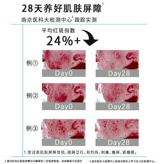  hugbeloved 舒缓敏感肌 婴幼儿面霜