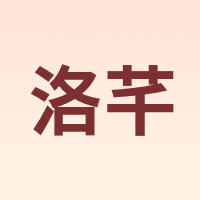 Luoqian/洛芊
