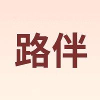 roadmate/路伴