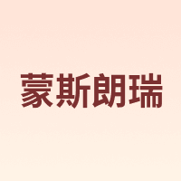 MENGVARY/蒙斯朗瑞