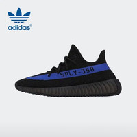 移动端、京东百亿补贴：adidas ORIGINALS 男女鞋 yeezy 350 V2 Boost椰子休闲鞋 GW2870 36.5码