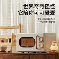  Midea/美的 复古 微波炉