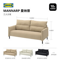 IKEA/宜家 可机洗 沙发