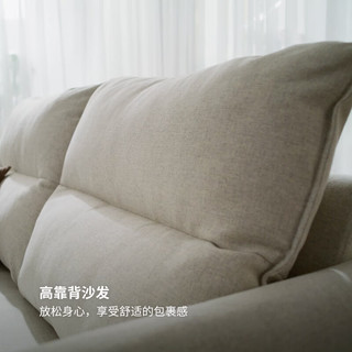 宜家 MANNARP曼纳普三人沙发 米黄色金属框架
