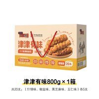 桂发祥 GUI FA XIANG 桂发祥十八街麻花礼盒 800g 20支装