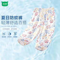 迷你木木屋 儿童纯棉运动裤